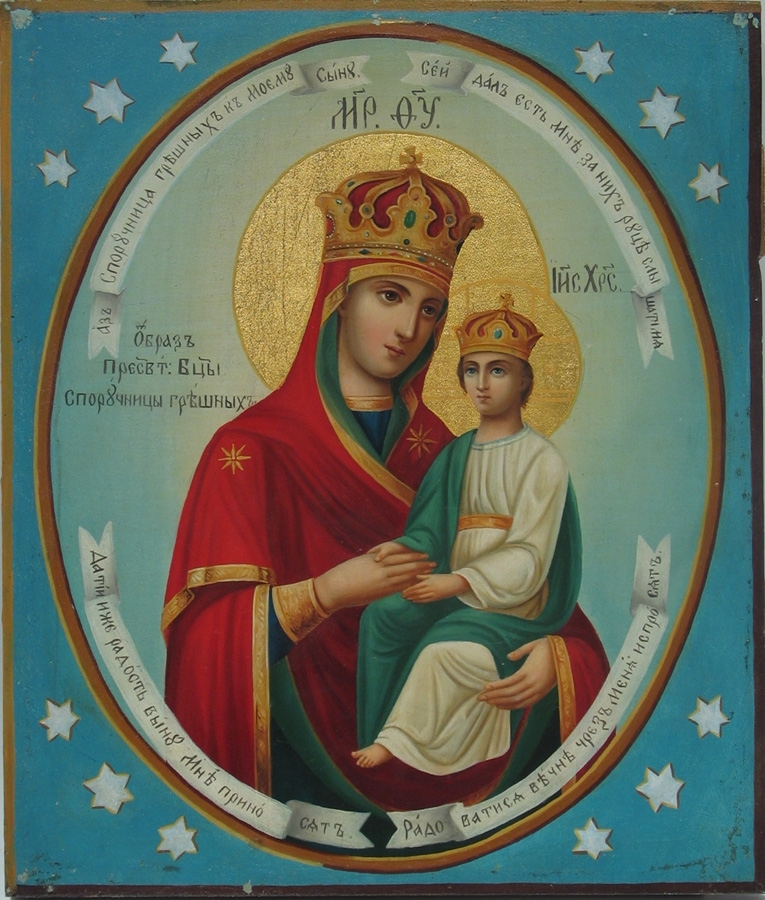 Icon of the Mother of God “The Helper of sinners”