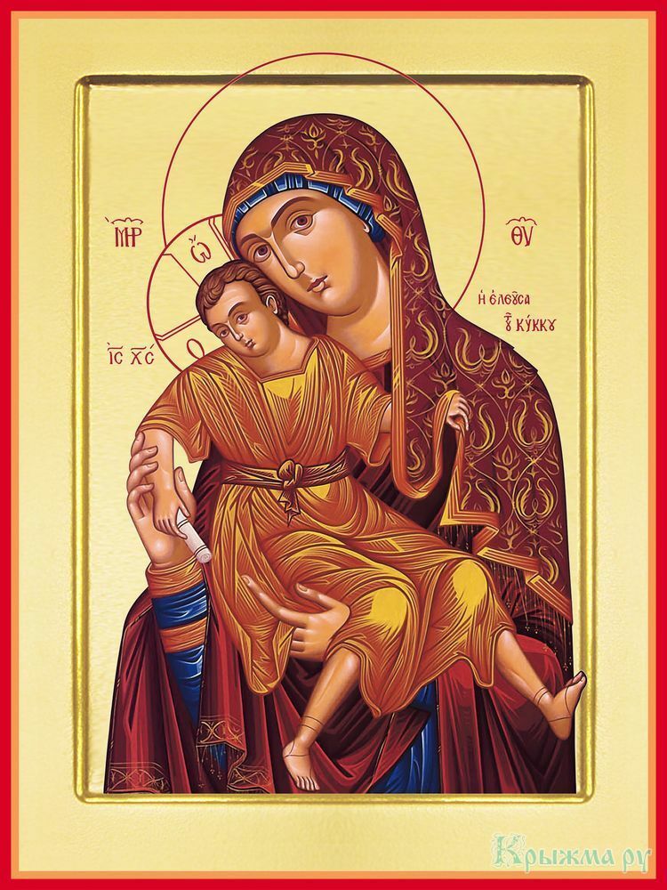 Icon of the Virgin of Mercy (Kikkskaya, Kikkotissa)
