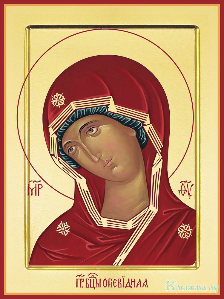 Icon of the Mother of God “Ognevidnaya”