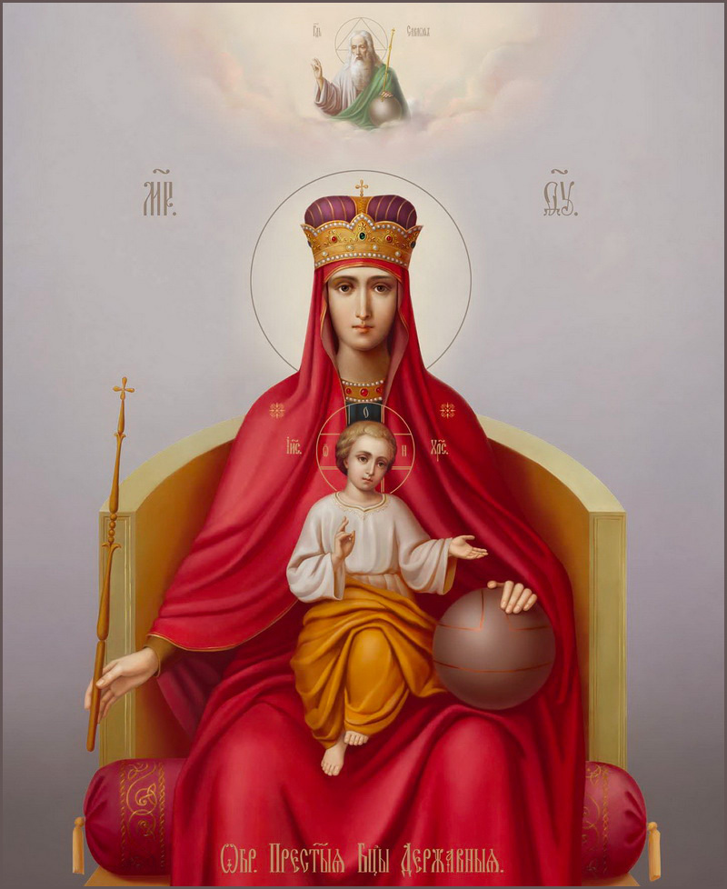 Icon of the Mother of God “Derzhavnaya”