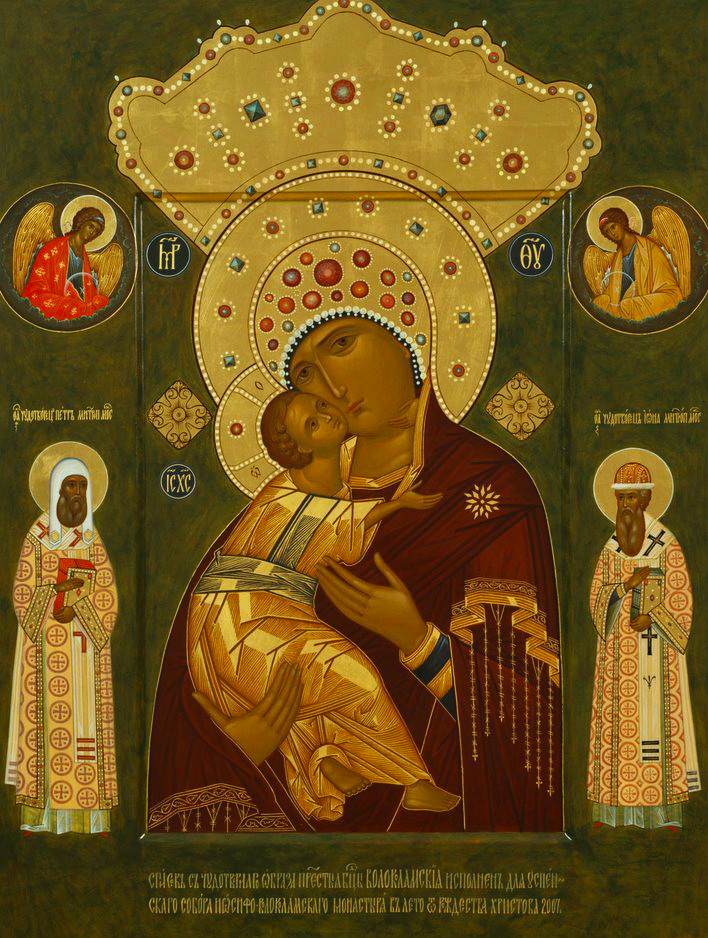 Icon of the Virgin Mary “Volokolamsk”